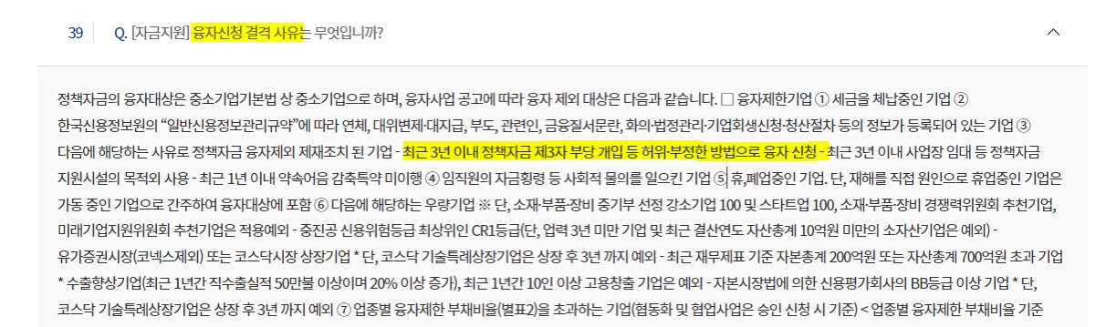 신보