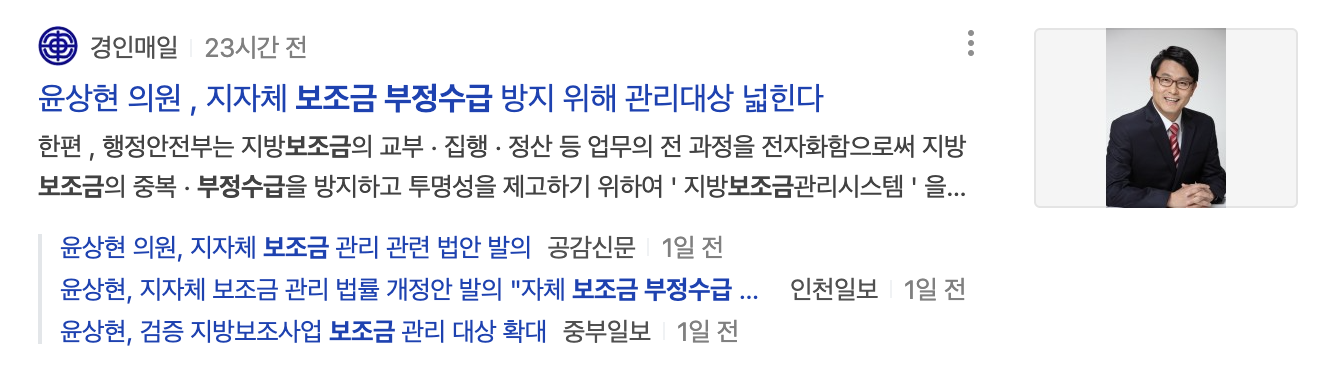 부정 수급 기사